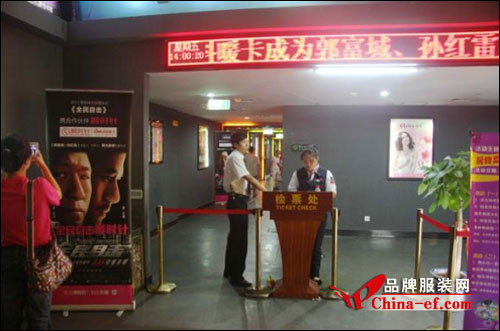 内衣老牌涉足电影业 全民目击浙顺时针2.jpg