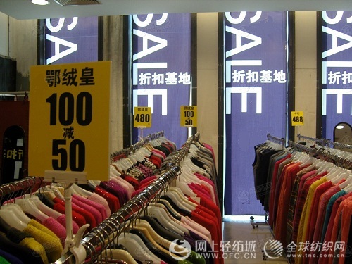 鄂绒皇“100%山羊绒”未检测出一丝羊绒0.jpg