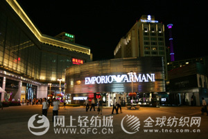 阿玛尼架构重组 裁员40%遭员工抗议0.jpg
