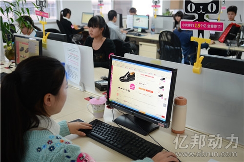 奥康皮鞋：“步步为营”的品牌电商战略0.jpg