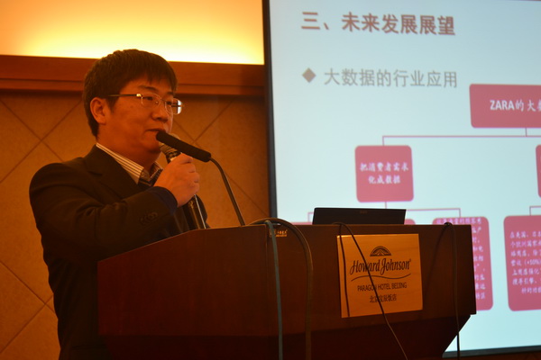 国家纺织开发基地“成员日”活动在京结束1.jpg