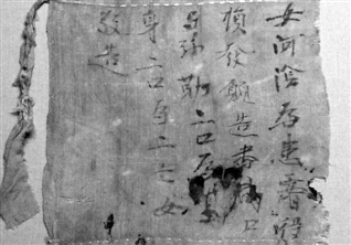 丝博敦煌纺织品展开幕 绢幡告诉你唐代那些事0.jpg