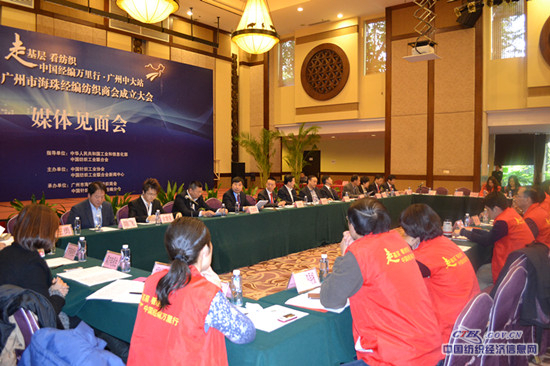 中国经编万里行走进广州中大站顺利落幕1.jpg