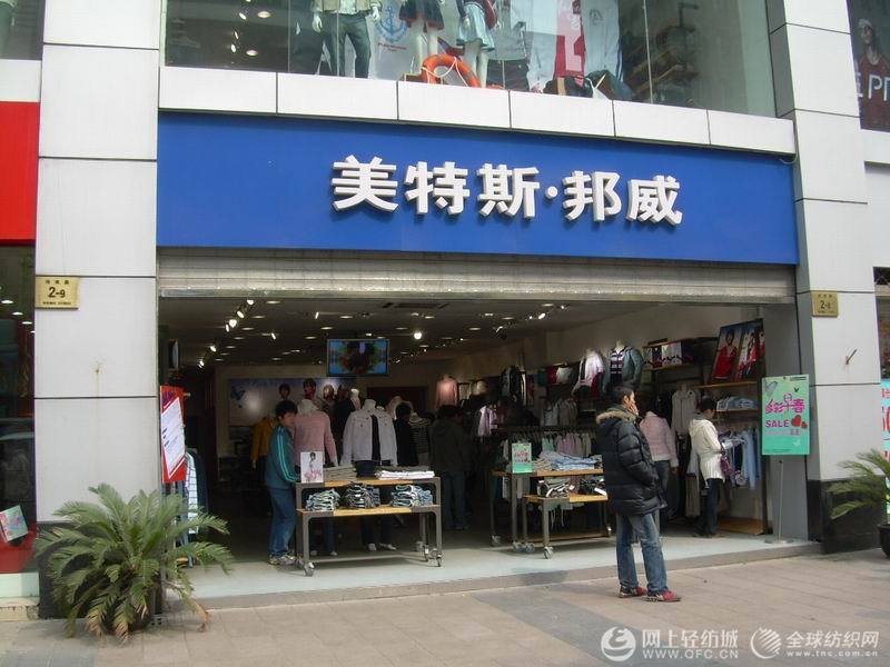 中国羽绒工业协会：美邦“纳米绒”或对人体有害0.jpg