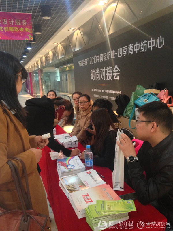 与杭派服装企业采购人员、设计师时尚对接0.jpg