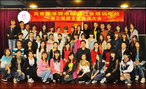 共青团深圳市服装行业培训学校第三届团支部换届大会召开2.jpg