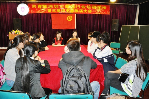 共青团深圳市服装行业培训学校第三届团支部换届大会召开3.jpg