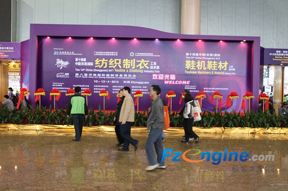 第十四届中国（东莞）国际纺织制衣工业技术展盛大开幕0.jpg