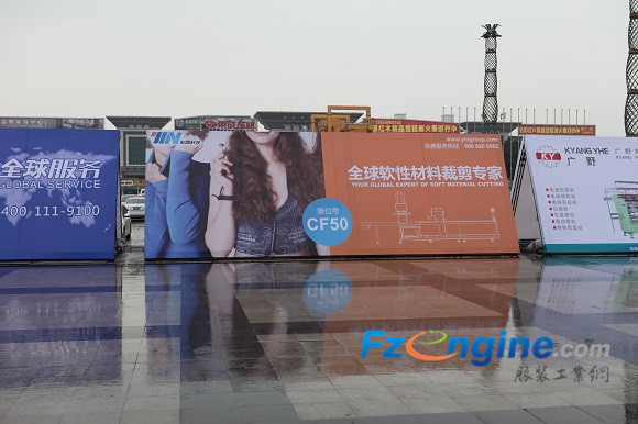 第十四届中国（东莞）国际纺织制衣工业技术展盛大开幕1.jpg
