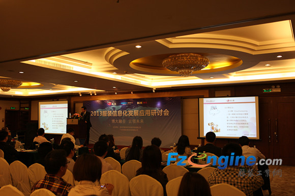 2013深圳市博克时代科技开发有限公司新产品发布会1.jpg