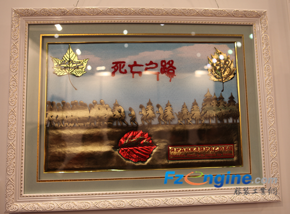 第七届国际绣花设计大赛作品展示6.png