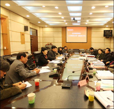 北京服装学院召开人才强教深化计划项目结题验收会0.jpg