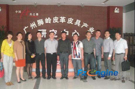 中国轻工纺织产业联盟发起组建国内首家皮具箱包学院2.jpg