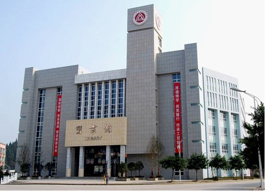 重庆工贸职业技术学院宣传“汉邦杯”大赛1.png