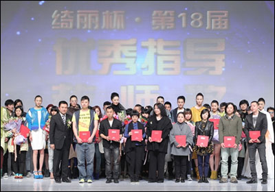 北服两名学生获绮丽杯中国时装设计大赛新人奖1.jpg