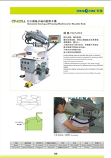全自动恤衫袖山缝压平机