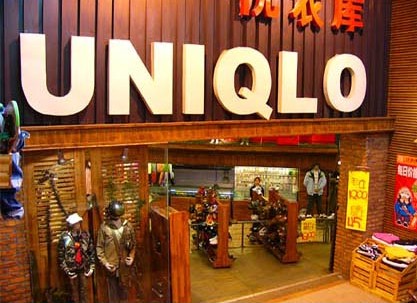 优衣库：快时尚的简约化时髦0.jpg