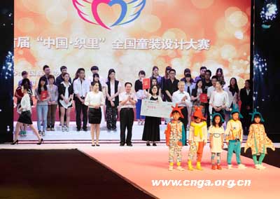首届“中国&#183;织里”全国童装设计大赛闭幕0.jpg