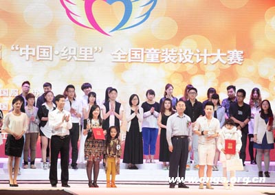 首届“中国&#183;织里”全国童装设计大赛闭幕1.jpg