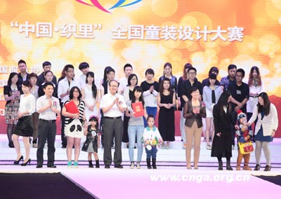 首届“中国&#183;织里”全国童装设计大赛闭幕2.jpg