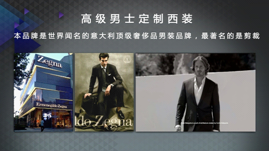 三星智能数字标牌解决方案加快服装业信息化进程1.png