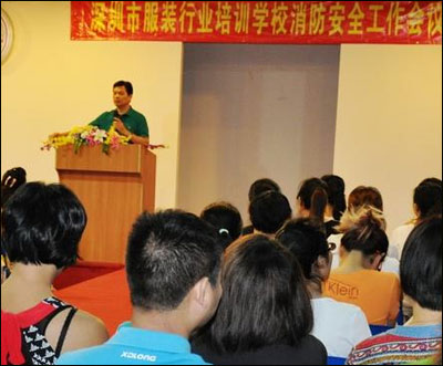 香港服装学院召开消防安全工作会议1.jpg