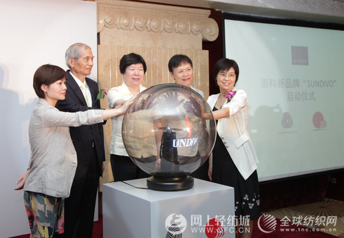 国际羊毛局携阳光集团发布高端职业装面料0.jpg