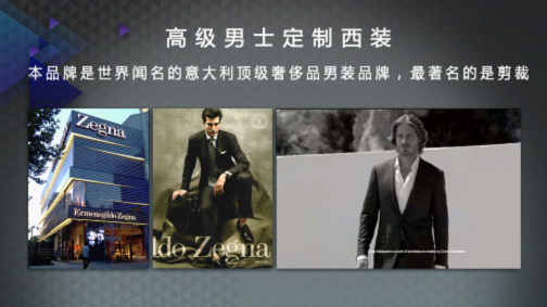 三星数字标牌解决方案引领服装业信息化浪潮0.png