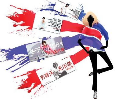 凡客：品牌格调的洁癖0.jpg