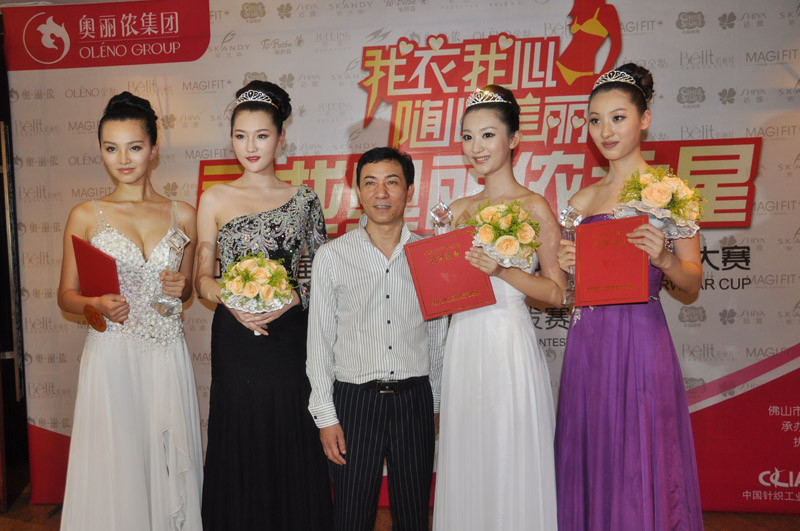 寻找奥丽侬之星——2013第三届“盐步内衣杯”中国内衣模特大赛浙江分赛区圆满收官4.jpg