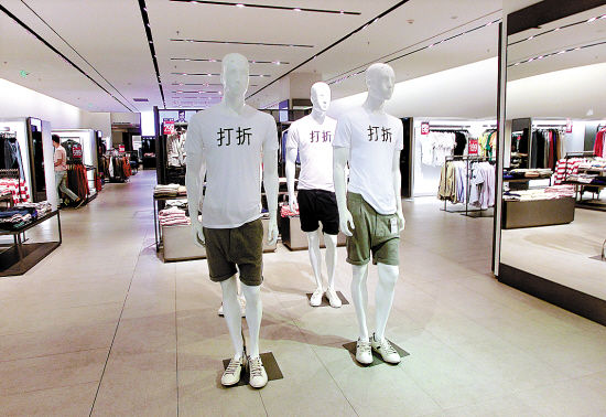 快时尚等零售品牌开店不忘“蹭网” 布局电商疑为“清货”0.jpg