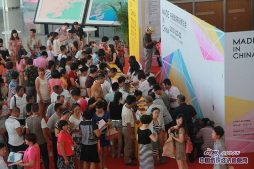 中国服装制造博览会——新型制造在出发1.jpg