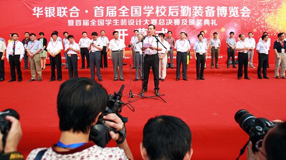 首届“华银联合杯”全国学生装设计大赛现场盛况1.jpg