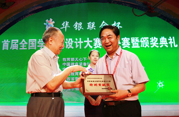 首届“华银联合杯”全国学生装设计大赛现场盛况14.jpg