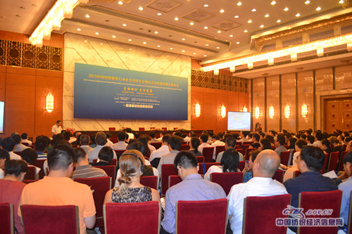 2013中国纺织服装行业社会责任年会召开0.jpg