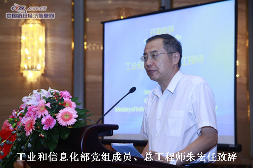 2013中国纺织服装行业社会责任年会召开2.jpg