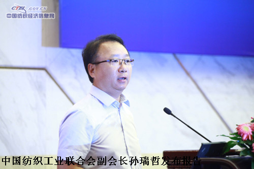 2013中国纺织服装行业社会责任年会召开4.jpg