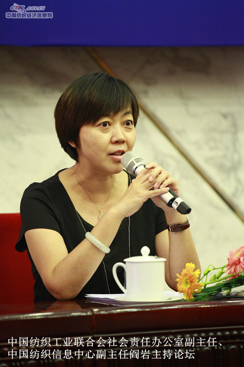 2013中国纺织服装行业社会责任年会召开7.jpg