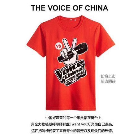凡客千万打造好声音服饰 以小博大做文章0.jpg