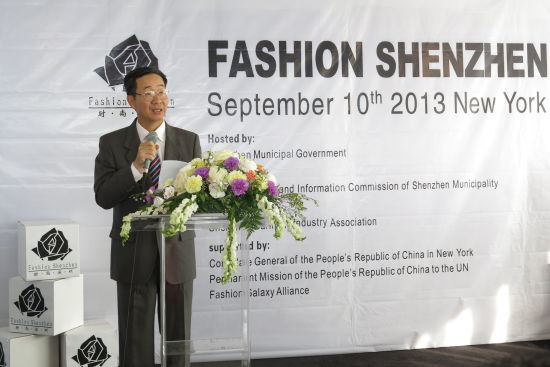 孙国祥总领事出席2013纽约时装周“时尚深圳”品牌服装推介会0.jpg