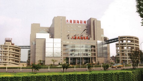 北京大康鞋城悄然变身“国美生活广场”0.jpg