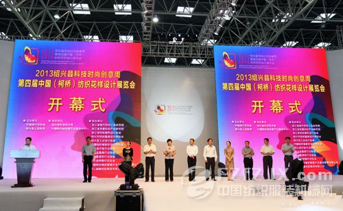 第四届绍兴县纺织面料与花样原创设计大赛榜单揭晓0.jpg