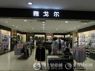服装企业专注精耕渠道大力提升单店业绩1.jpg