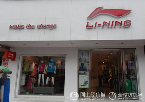 服装企业专注精耕渠道大力提升单店业绩2.jpg