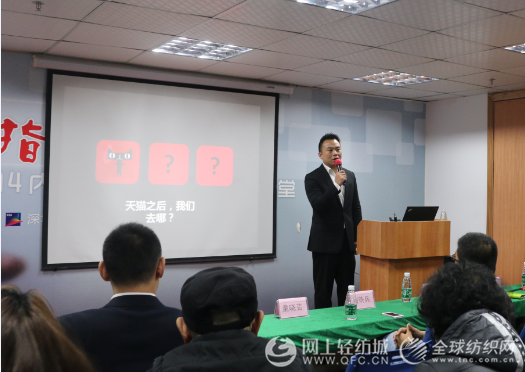 指尖上的革新——2014内衣行业移动营销1.png