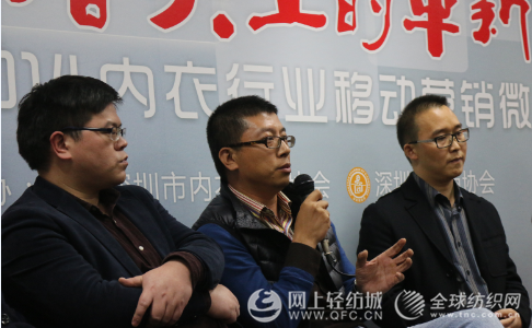指尖上的革新——2014内衣行业移动营销3.png