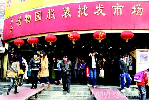 服装低端产业为啥是“动批”们？1.jpg