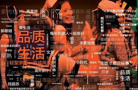 品牌不是品牌 营销“90后”消费逻辑0.jpg