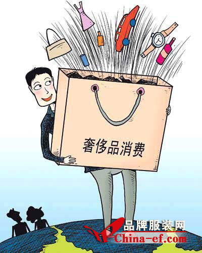巨大价格差：旅游消费激增 国内奢侈品惨遇寒流 0.jpg