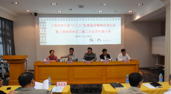 2015上海国际职业装展览会成为上海纺织服装十三五发展规划重要培育项目0.png
